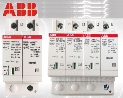 Chống sét 0.4KV, ABB surge protector OVR BT2 3N 20KA/40KA/70KA 1N 2P4P lightning protection 220V380V