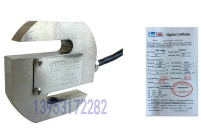 Cảm biến load cell, Suncells PST 20KG-1T