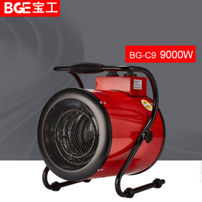 MÁY SẤY GIÓ NÓNG BẰNG ĐIỆN TRỞ CÔNG NGHIỆP Baogong (BGE) BG-C9/3