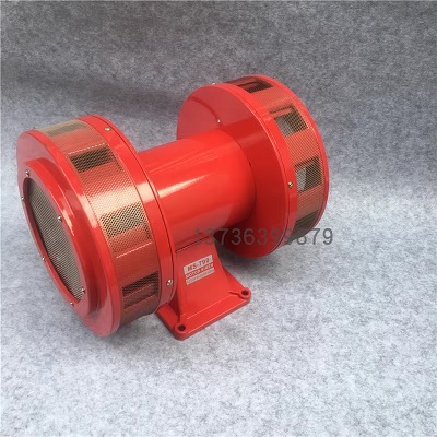 Còi báo động Bidirectional motor alarm wind screw alarm electric alarm MS-790 MS-690 mine electric air defense alarm