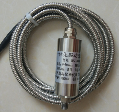 Cảm biến độ rung HZD-B-8B integrated vibration transmitter