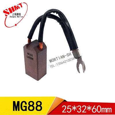 Chổi than Shanghai Mortian MG49  MG88 25*32*60mm