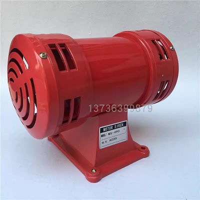 Còi báo động MS-490 motor siren wind screw two-way electric air defense siren ultra-high decibel alarm horn 220V MS-190 MS-290 MS-390