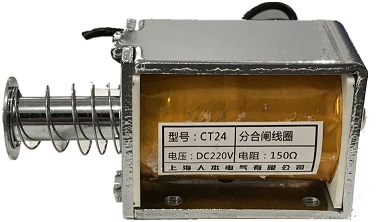 Cuộn hút đóng/cắt máy cắt CT24 CT35 CT21 CT8 CT10A opening and closing coil DC220V 150Ω