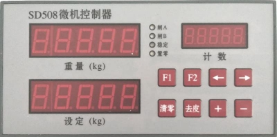 SD508 microcomputer controller automatic putty powder packaging machine accessories weighing batching controller quantitative instrument