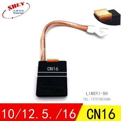 Chổi than Shanghai Lingyi Shanghai Lingyi T900 T563 CN16 10/12.5/16*20/25/32*40/50mm