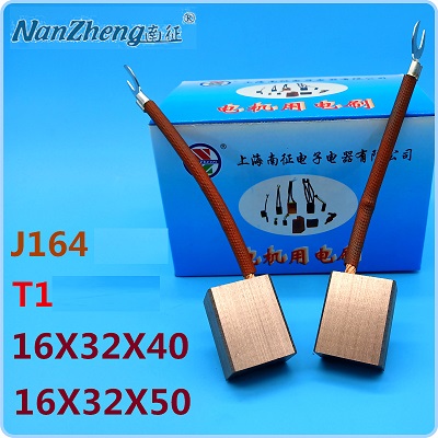 Chổi than Shanghai Nanzheng carbon brush J164 T1 16X32X40mm 16X32X50mm 16X25X40mm