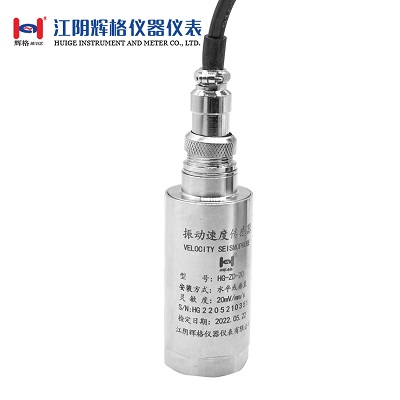 Cảm biến độ rung, HG-ZD-20 vibration sensor integrated vibration transmitter analog current signal 4-20mA output