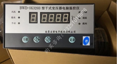 Bộ điều khiển nhiệt độ biến áp khô loại Nanchang Qiyuan BWD-3K320B dry-type transformer computer temperature controller BWD-3K320C/D