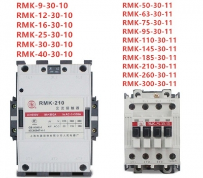 Công tắc tơ, khởi động từ, Shanghai People's Electric Contactor  RMK-9-30-10 RMK-12-30-10 RMK-16-30-10 RMK-25-30-10 RMK-30-30-10 RMK-40-30-10 RMK-50-30-11 RMK-63-30-11 RMK-75-30-11 RMK-95-30-11 RMK-110-30-11 RMK-145-30-11 RMK-185-30-11 RMK-210-30-11