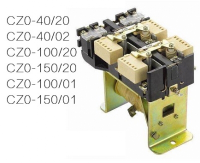 Công tắc tơ, khởi động từ DC, Shanghai People's DC contactor CZO CZ0-40 / 20,CZ0-40 / 02,CZ0-100 / 10,CZ0-100 / 01,CZ0-100 / 20,CZ0-150 / 10,CZ0-150 / 01,CZ0-150 / 20,CZ0-250 / 10,CZ0-250