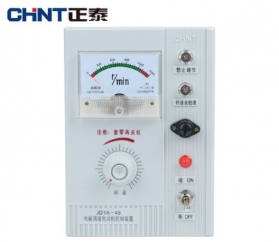 Bộ điều tốc CHINT JD1A-11, JD1A-40 ,JD1A-90